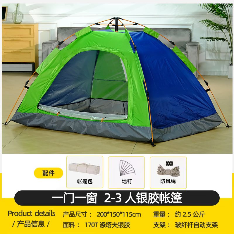 Pop-Up Camping Tent - Image 2