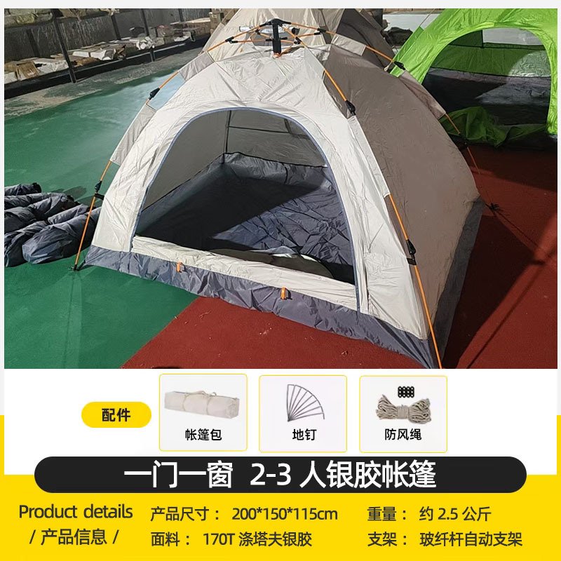 Pop-Up Camping Tent - Image 4